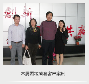 河南豫晖新能源
