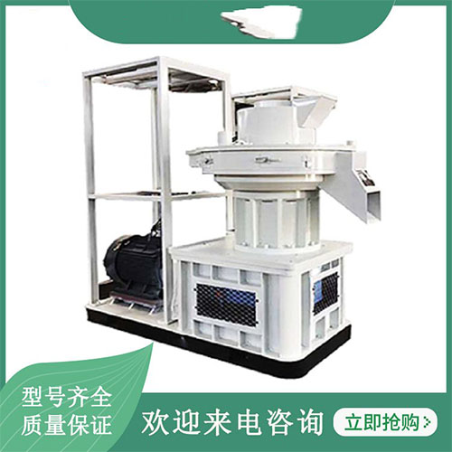 玉米秸秆颗粒机种类很多，总有一款适合您