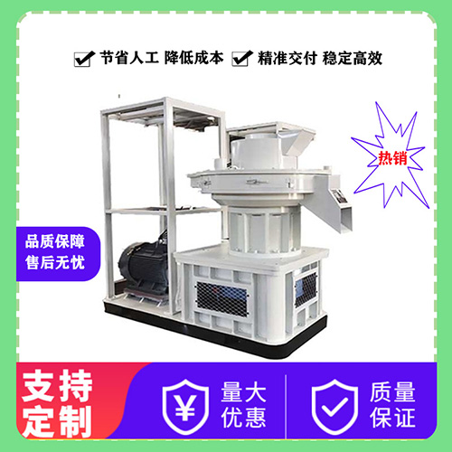 全自动生物质燃料颗粒机操作