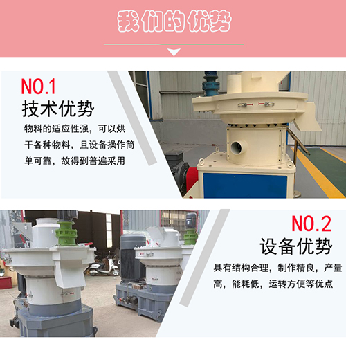 如何检查秸秆颗粒机压辊打滑不出料？